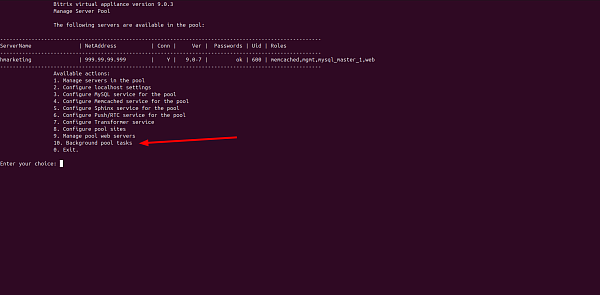 Обновление сервера BitrixVM