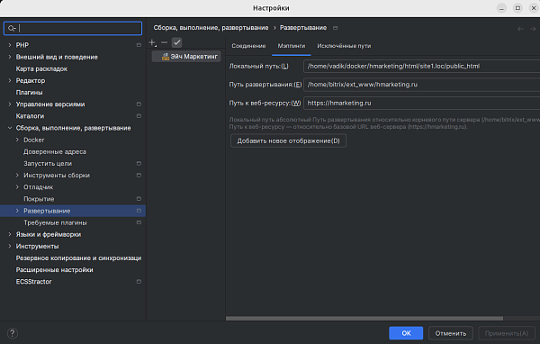 SSH соедиение