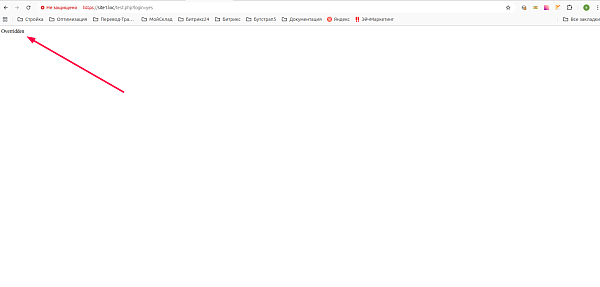 Изменение логики Смарт Процессов