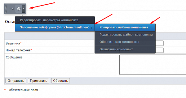 Стандарная форма обратной связи 7