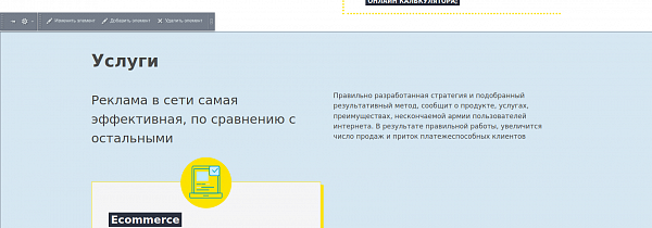 Эрмитаж для компонента Битрикс