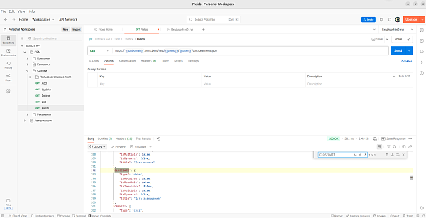 Как узнать ID поля в Битрикс24