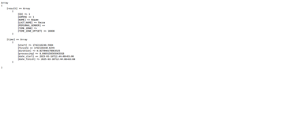 REST приложение Битрикс24