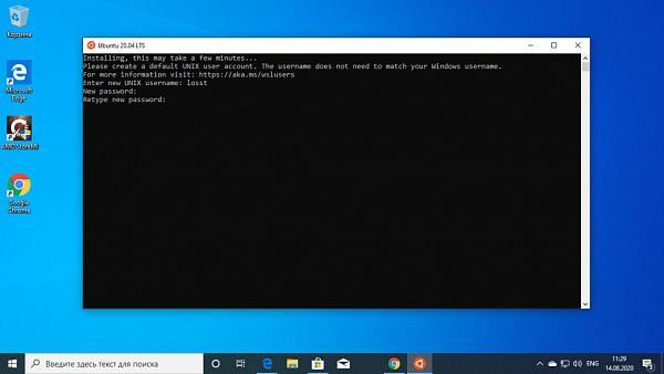 Установка Докер на Windows 12