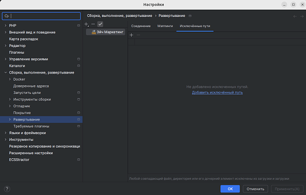 SSH соедиение