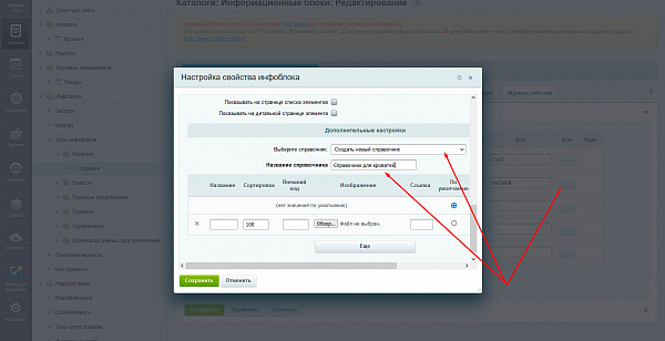 Торговые предложения (SKU) 4 Торговые предложения (SKU) 4