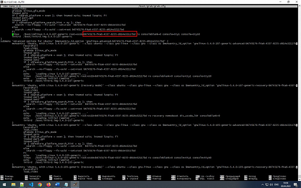 UUID UUID