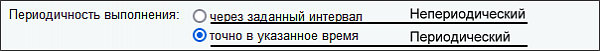 Периодические и непериодические агенты Периодические и непериодические агенты