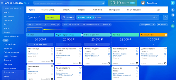 Отложенные функции