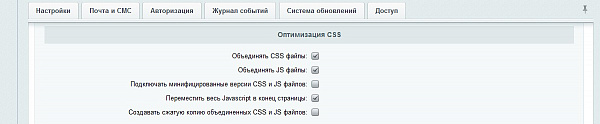 Подключение файлов js и css