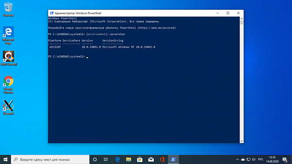 Установка Докер на Windows 2
