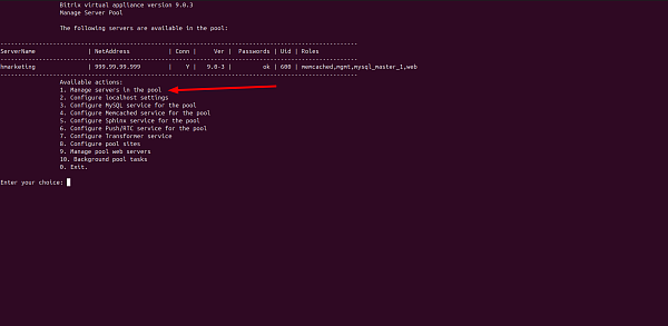 Обновление сервера BitrixVM