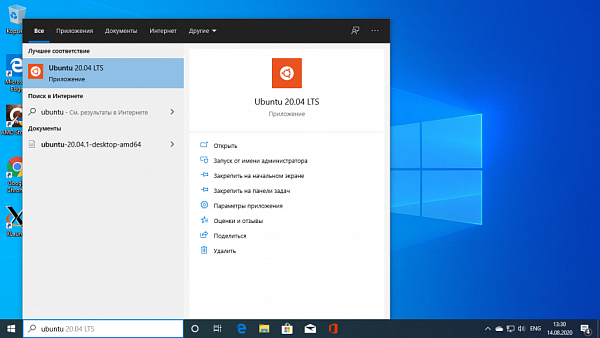Установка Докер на Windows 10