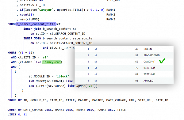Доработка поиска по заголовкам 3 Доработка поиска по заголовкам 3