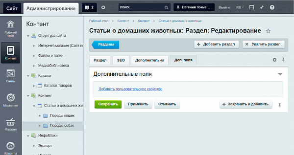 Дополнительное поле Дополнительное поле