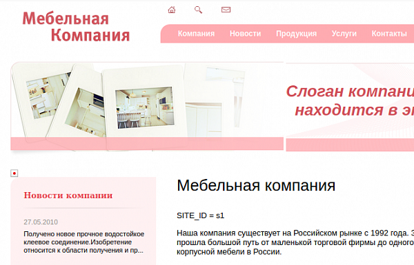 Настройка многосайтовости в Bitrix 5 Настройка многосайтовости в Bitrix 5