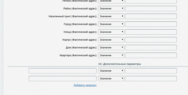 Свойства Битрикс 3