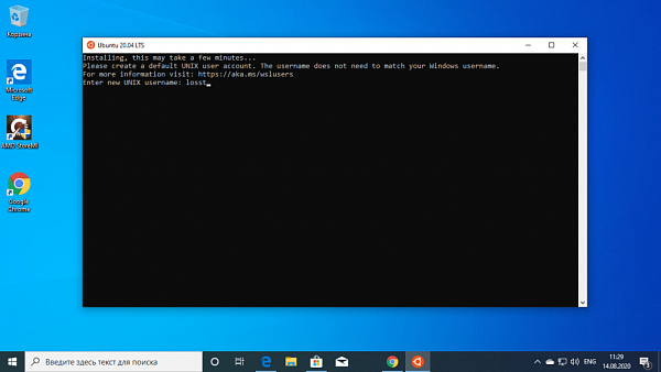 Установка Докер на Windows 11