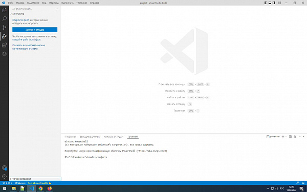 Debugger for Firefox 1