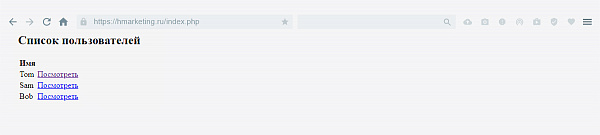 Фильтрация данных в PDO 1