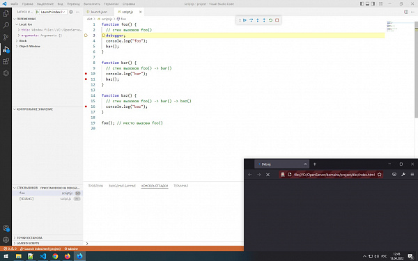 Debugger for Firefox 3