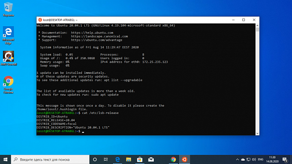 Установка Докер на Windows 13