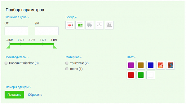 Свойства Битрикс 21