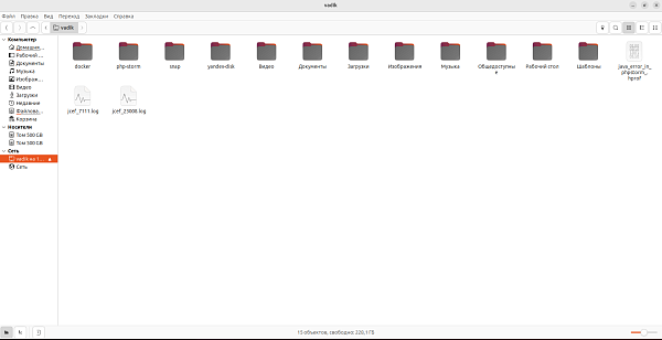 Подключаем ПК-приемник к ПК-источнику