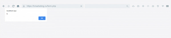 Безопасность данных в PHP 2