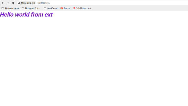 Простое расширение