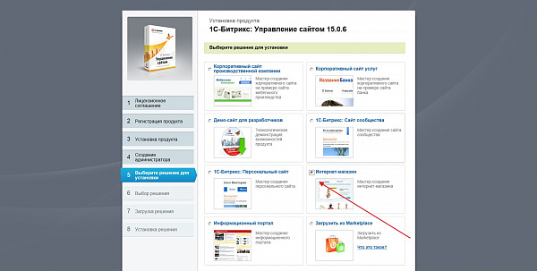 Настройка обмена 1 Настройка обмена 1