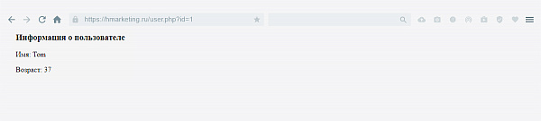 Фильтрация данных в PDO 2