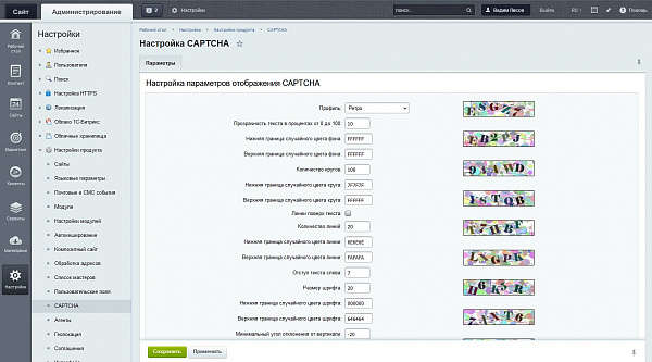 Настройка капчи Настройка капчи