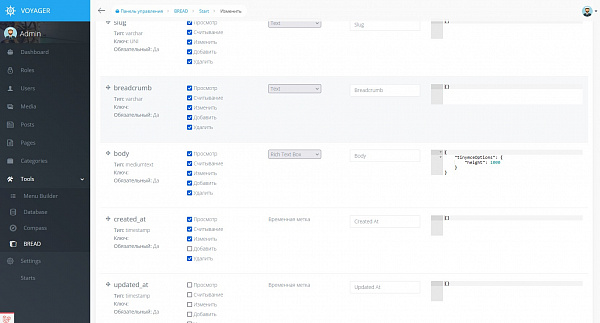 Кастомизация редактора Кастомизация редактора