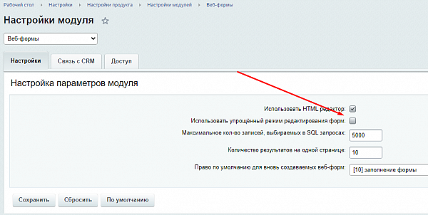 Стандарная форма обратной связи 1