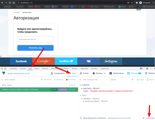 Расширение для браузера