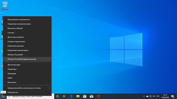 Установка Докер на Windows 1