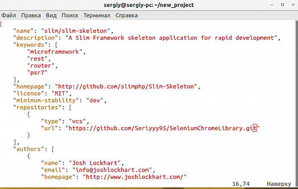 Установка пакетов из сторонних репозиториев 1 Установка пакетов из сторонних репозиториев 1
