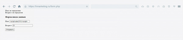 Безопасность данных в PHP 1