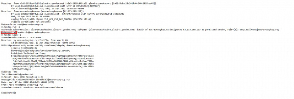 Postfix и Dkim 2 Postfix и Dkim 2