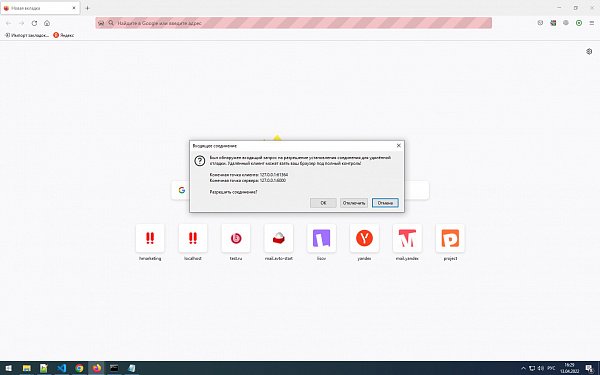Debugger for Firefox 7