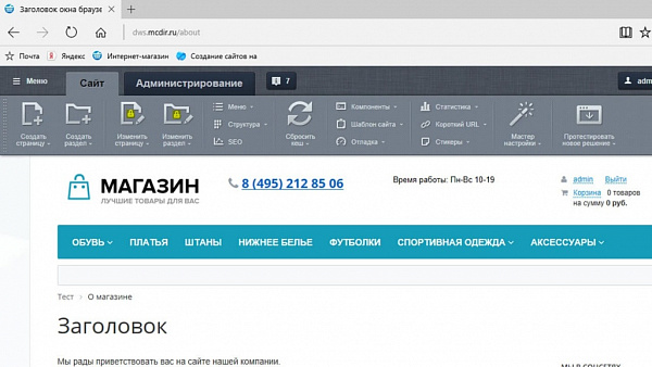 Наследование прав доступа 2 Наследование прав доступа 2