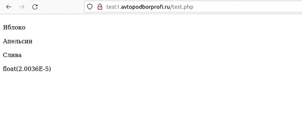 Автозагрузка пакетов (классов) в Composer