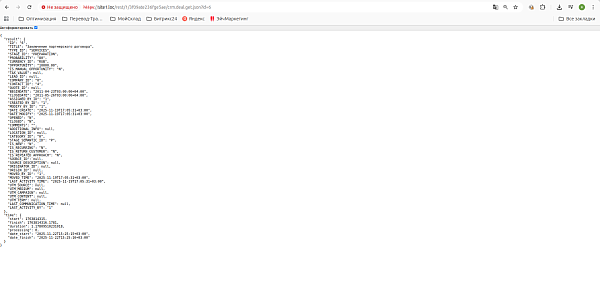 Создание входящих вебхуков Битрикс 24