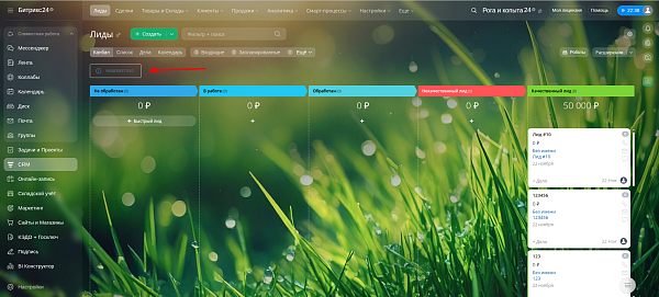 Отложенные функции