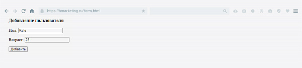 Добавление данных MySQLi 1