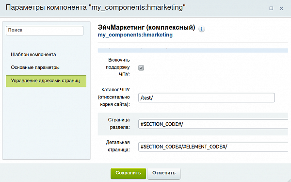 В настройках при подключение В настройках при подключение