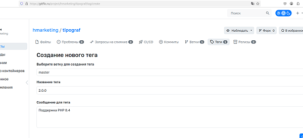 Версии пакетов