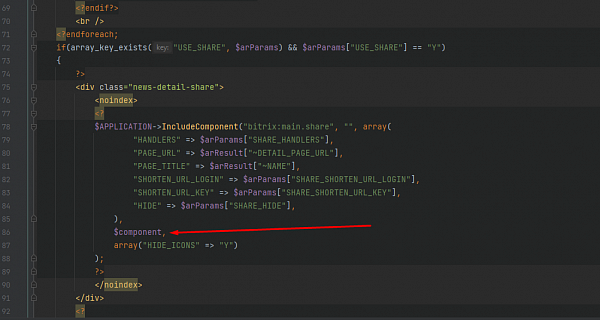 Кэширование в Битрикс 3