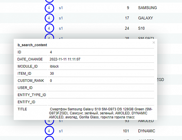 Доработка поиска по заголовкам 2 Доработка поиска по заголовкам 2